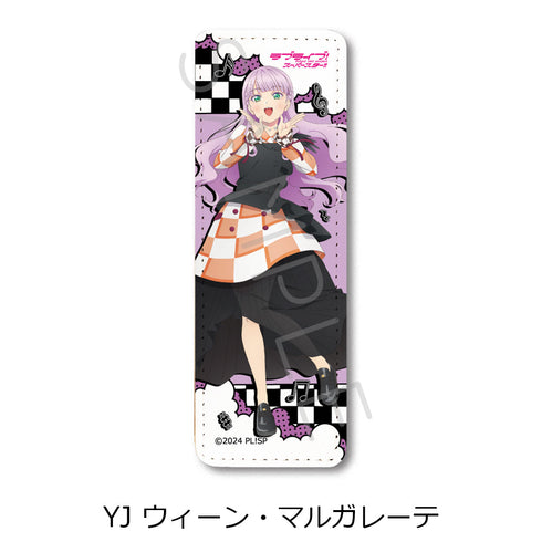 『ラブライブ!スーパースター!!』第5弾 レザーバッジ(ロング) YJ ウィーン・マルガレーテ